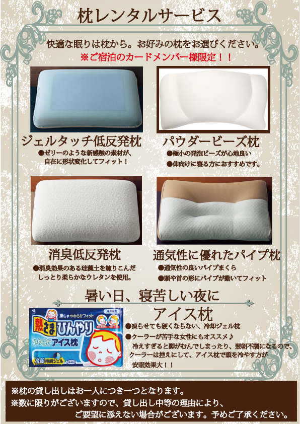 メンバー特典画像