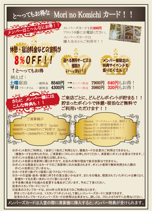 メンバー特典画像